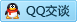 QQ在线咨询2458124675